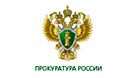 Прокуратура России Прокуратура России