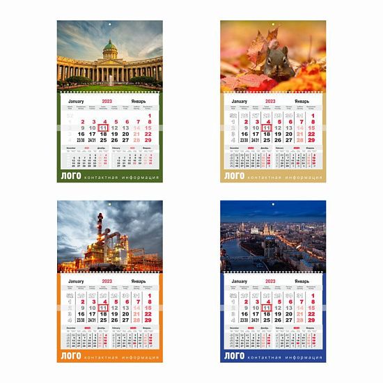 Календарь настенный Mono с печатью на заказ - подробное фото